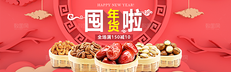 餐饮美食水果素菜简约大气海报
