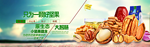 餐饮美食水果素菜简约大气海报
