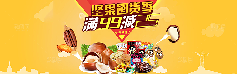 餐饮美食水果素菜简约大气海报
