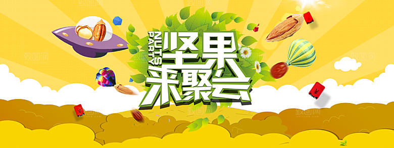 餐饮美食水果素菜简约大气海报