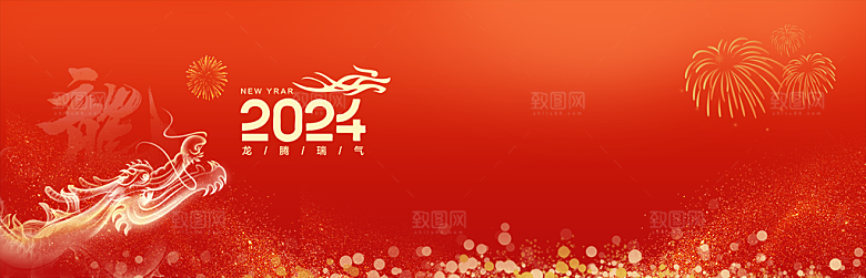 创意2024企业年会展会