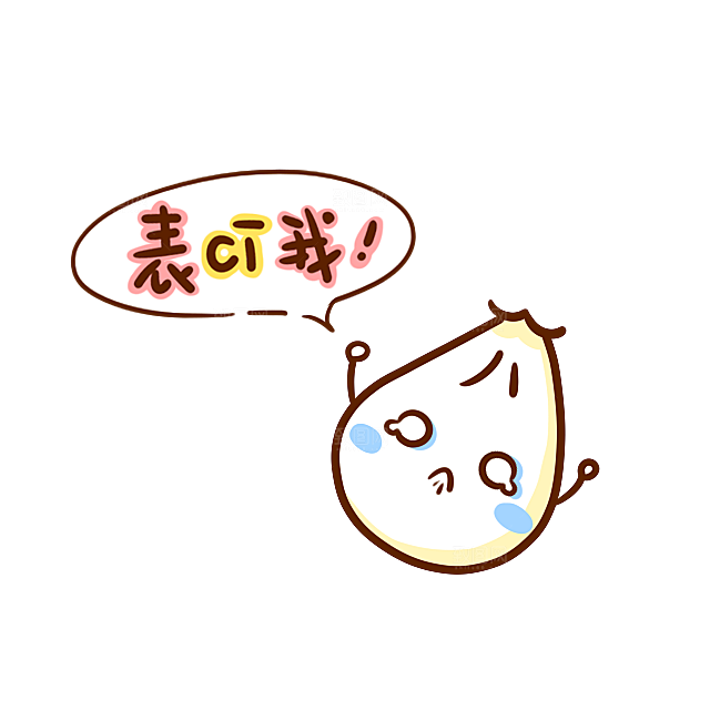 儿童手绘卡通可爱涂鸦免扣素材