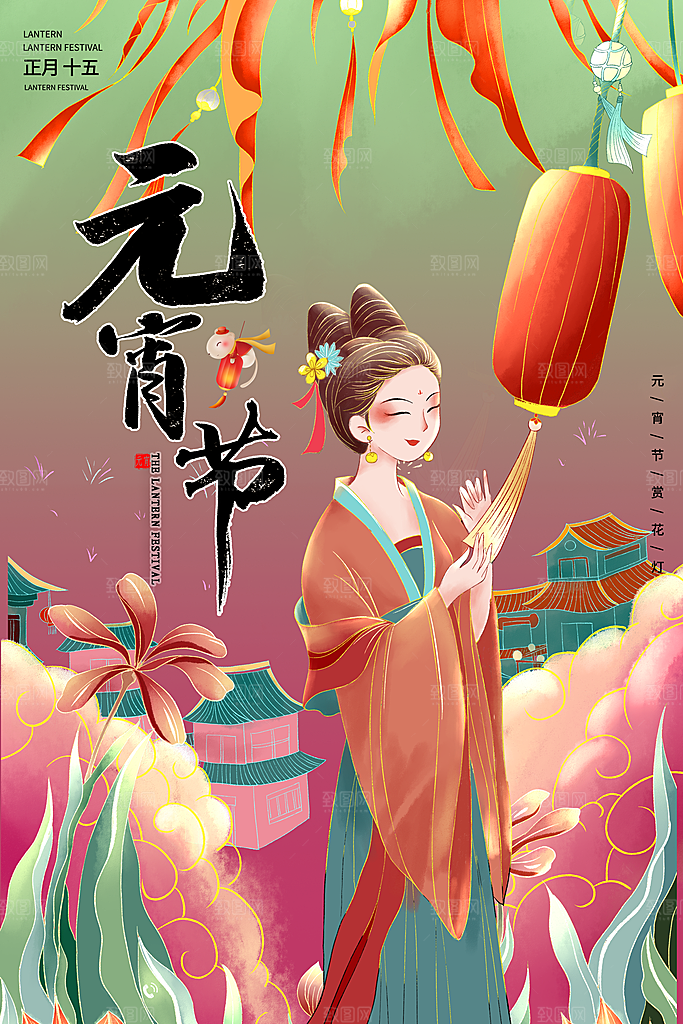 元宵节手工汤圆小吃甜品传统美食