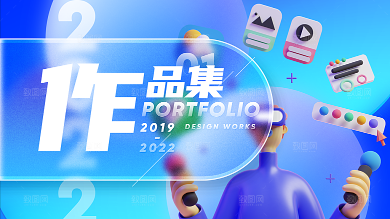 质感作品简历设计封面