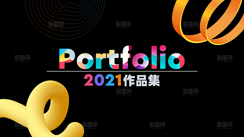 质感作品简历设计封面