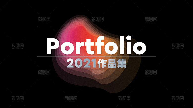 质感作品简历设计封面