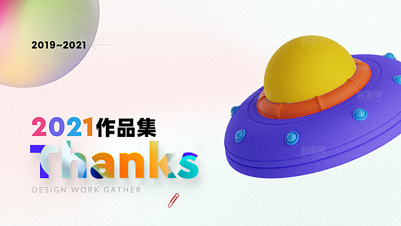 质感作品简历设计封面
