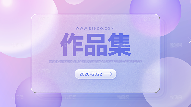 质感作品简历设计封面
