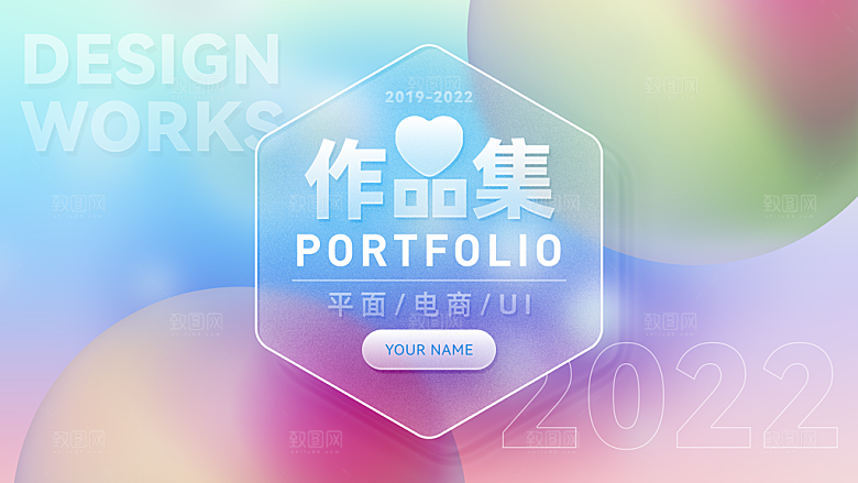 高级作品简历设计封面