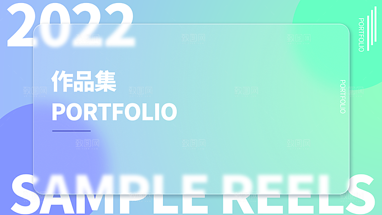 高级作品简历设计封面