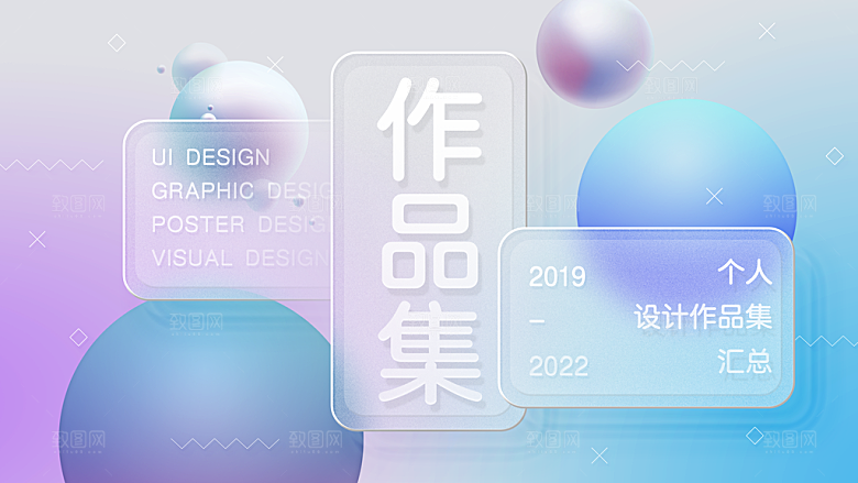 高端作品简历设计封面