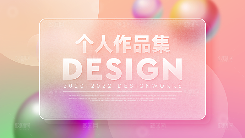 高端作品简历设计封面