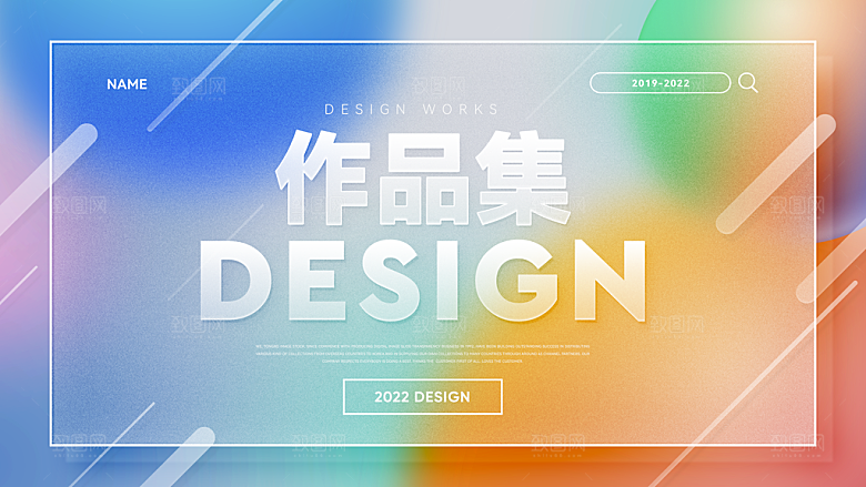 高端作品简历设计封面