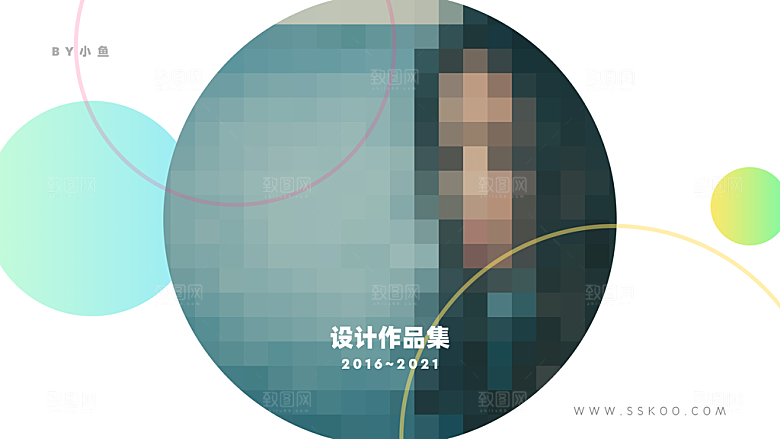 高档作品简历设计封面