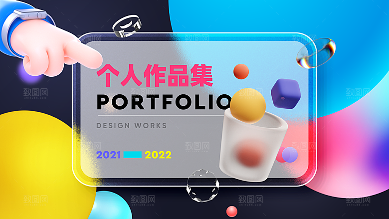 时尚作品简历设计封面