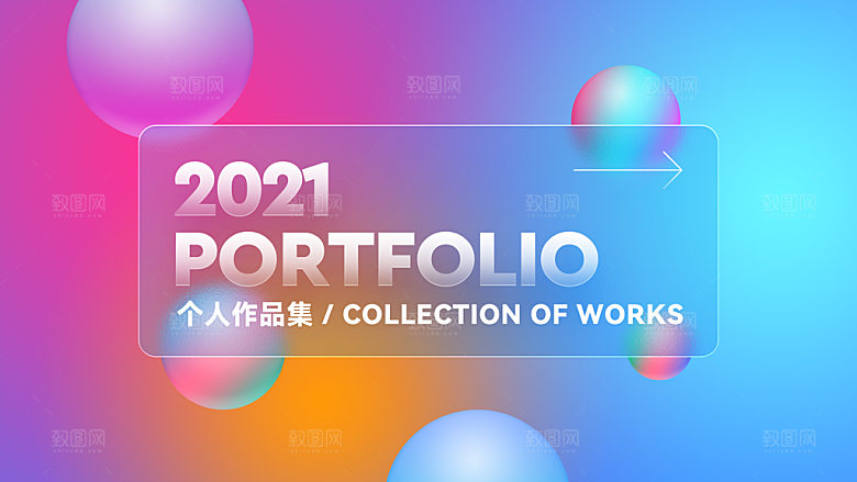 时尚作品简历设计封面