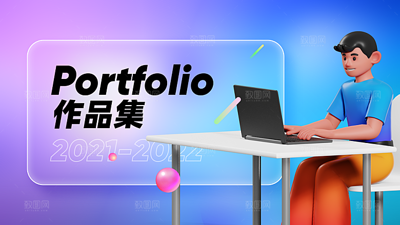 时尚作品简历设计封面