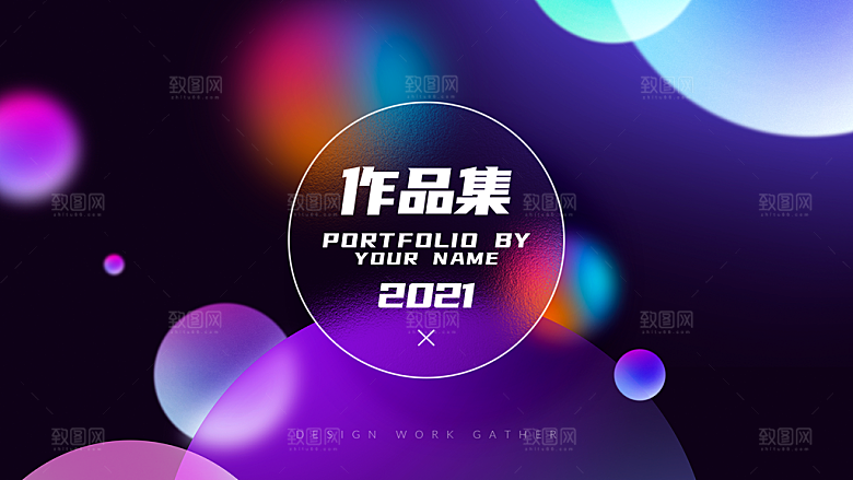 时尚作品简历设计封面