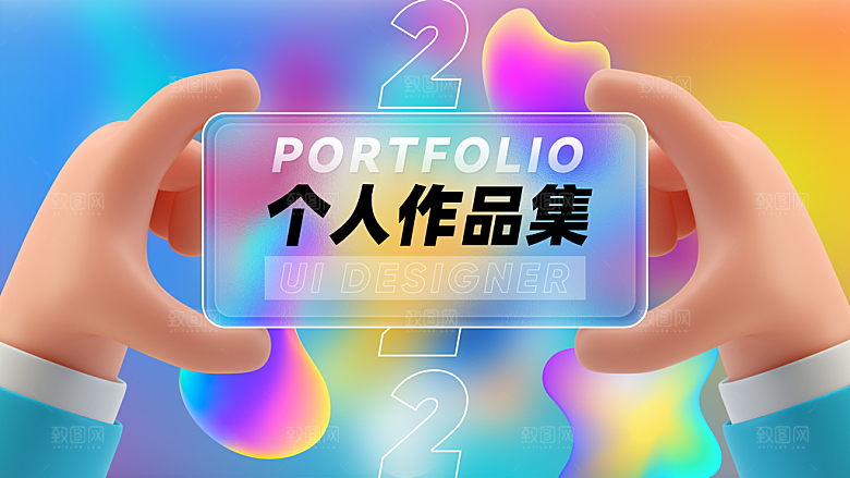 时尚作品简历设计封面