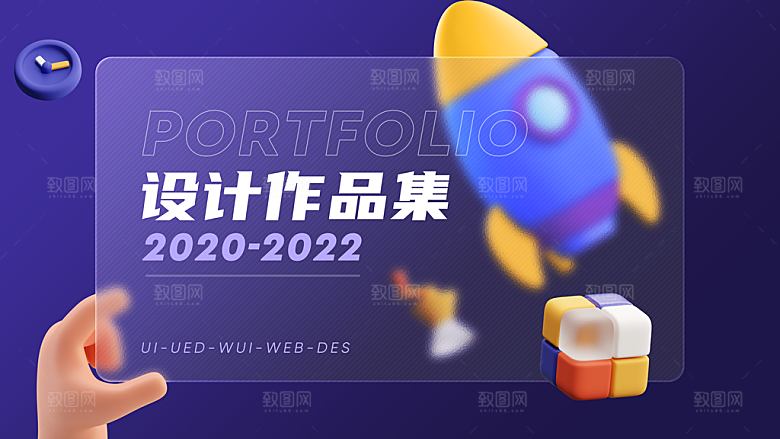 时尚作品简历设计封面