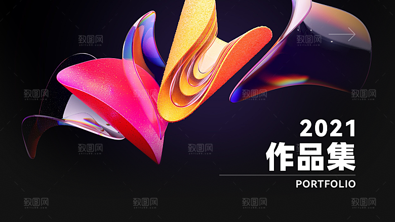 大气作品简历设计封面