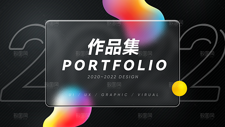 大气作品简历设计封面