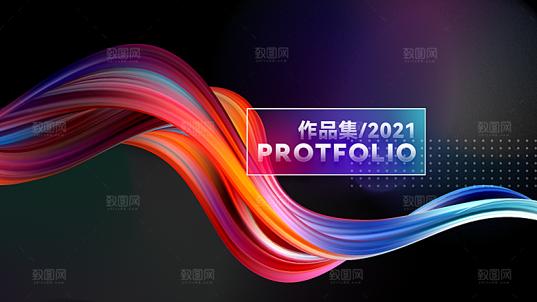 大气作品简历设计封面