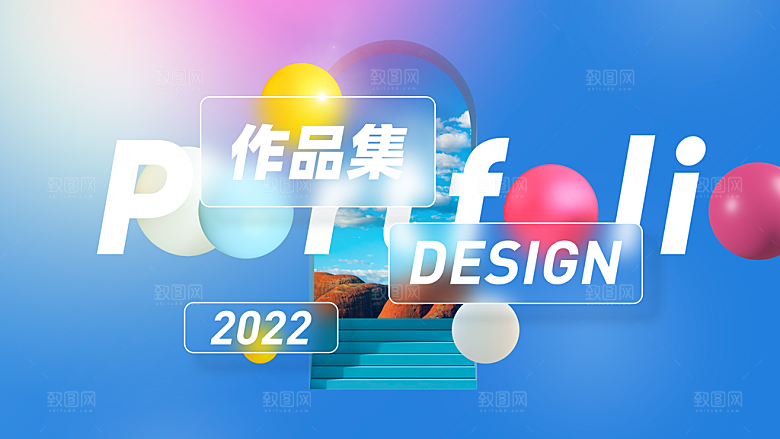 大气作品简历设计封面