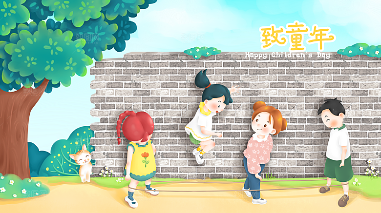 六一儿童节海报素材