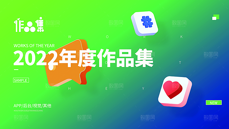 作品简历设计封面