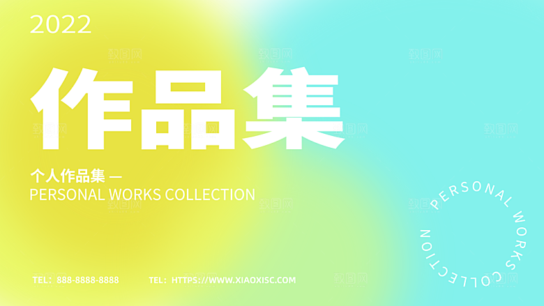 作品简历设计封面