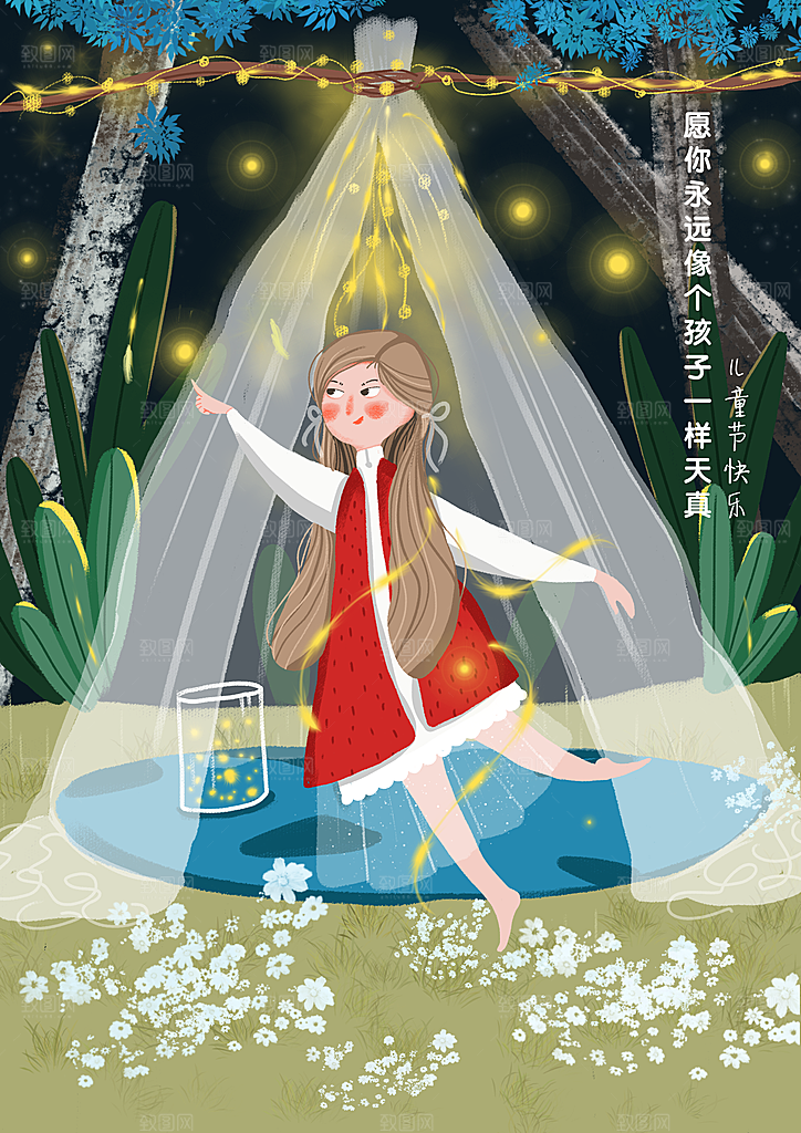 六一儿童节海报素材