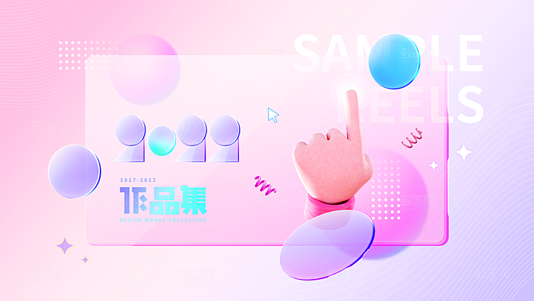 作品简历设计封面