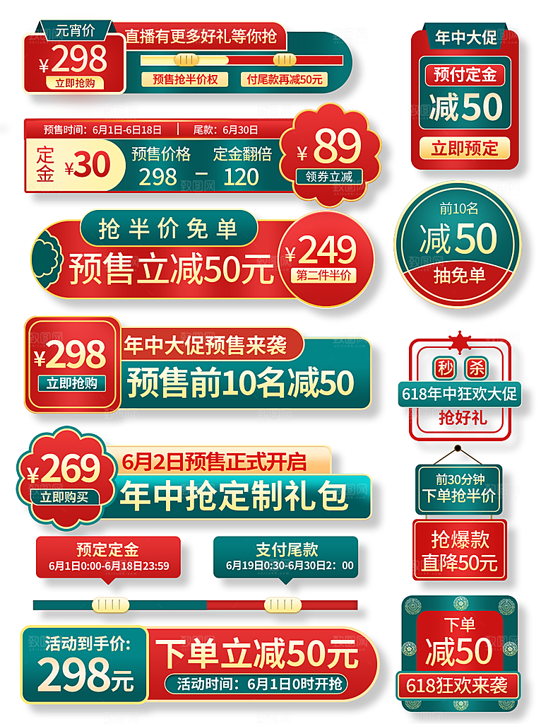 简约大气电商淘宝优惠券打折