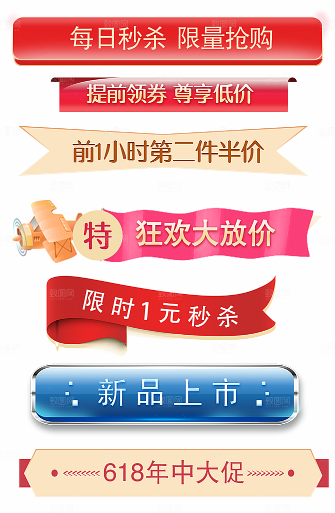 简约大气电商淘宝优惠券打折
