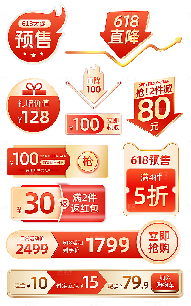 简约大气电商淘宝优惠券打折