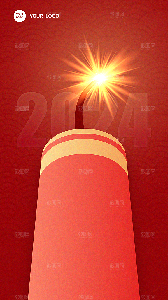 2024年春节背景海报设计