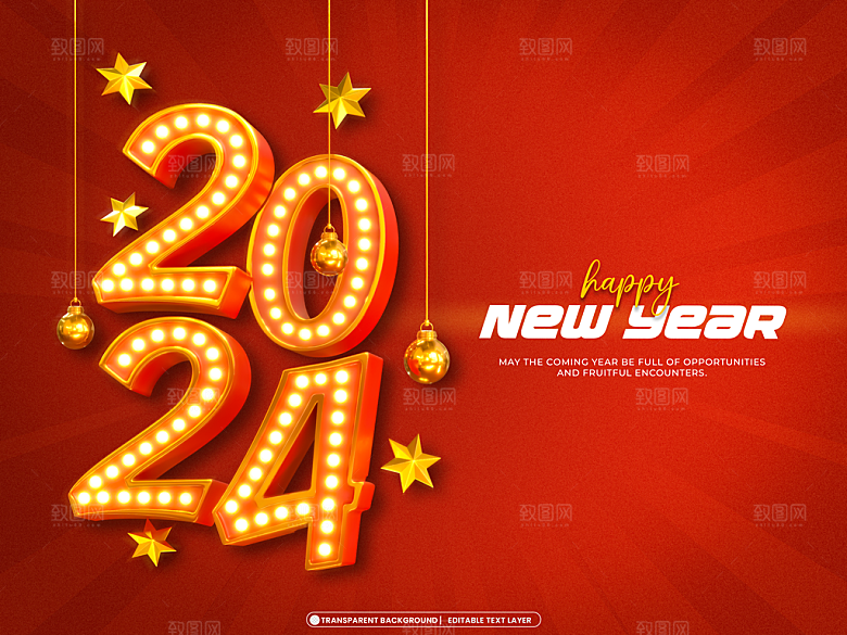 2024新年快乐数字背景分层素材