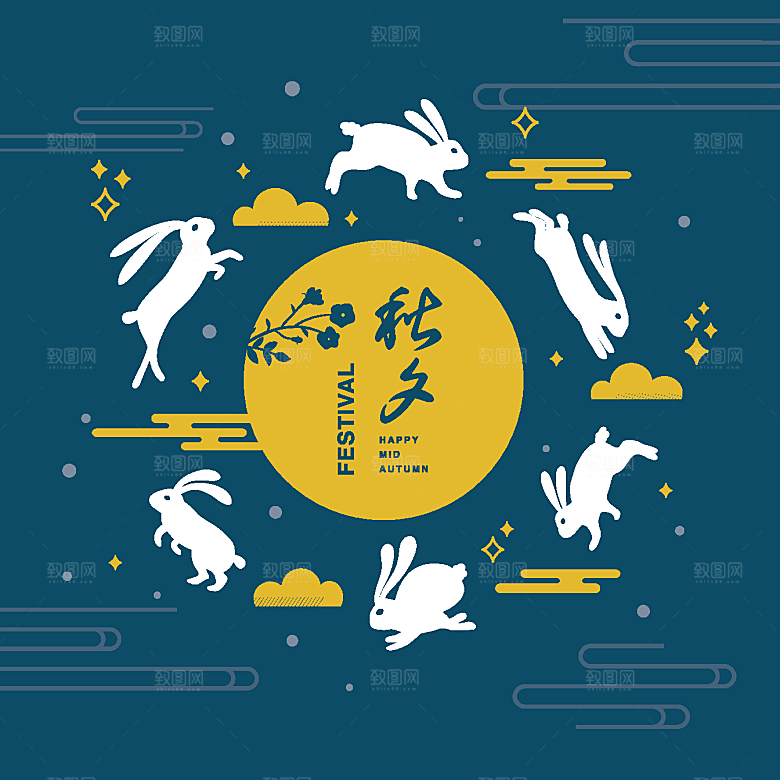 中秋节插画字体海报灯笼玉兔月饼盒包装图案