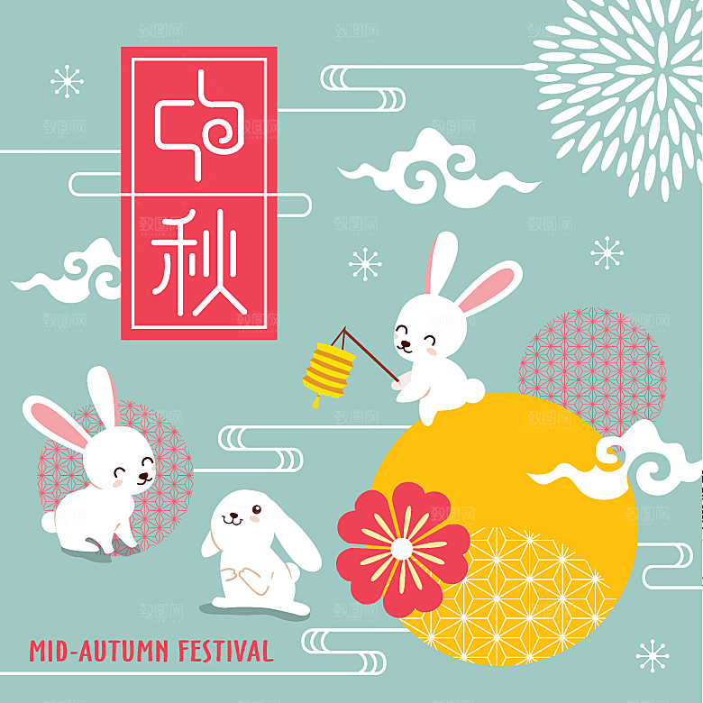 中秋节插画字体海报灯笼玉兔月饼盒包装图案