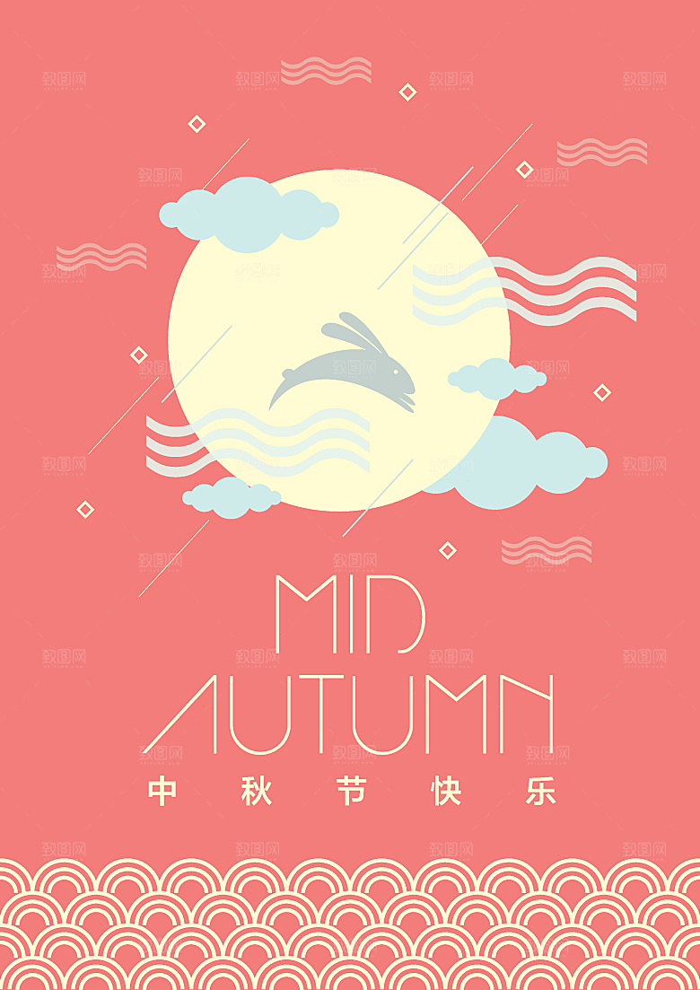 中秋节插画字体海报灯笼玉兔月饼盒包装图案