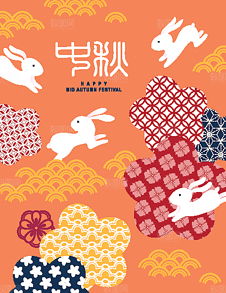 中秋节插画字体海报灯笼玉兔月饼盒包装图案