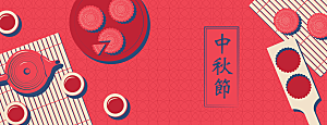 中秋节插画字体海报灯笼玉兔月饼盒包装图案