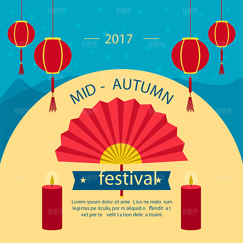 中秋节插画字体海报灯笼玉兔月饼盒包装图案