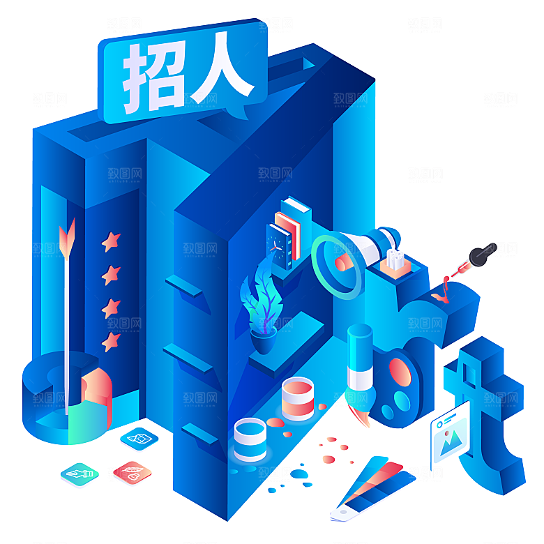 科技科幻渐变小人人物场景插画