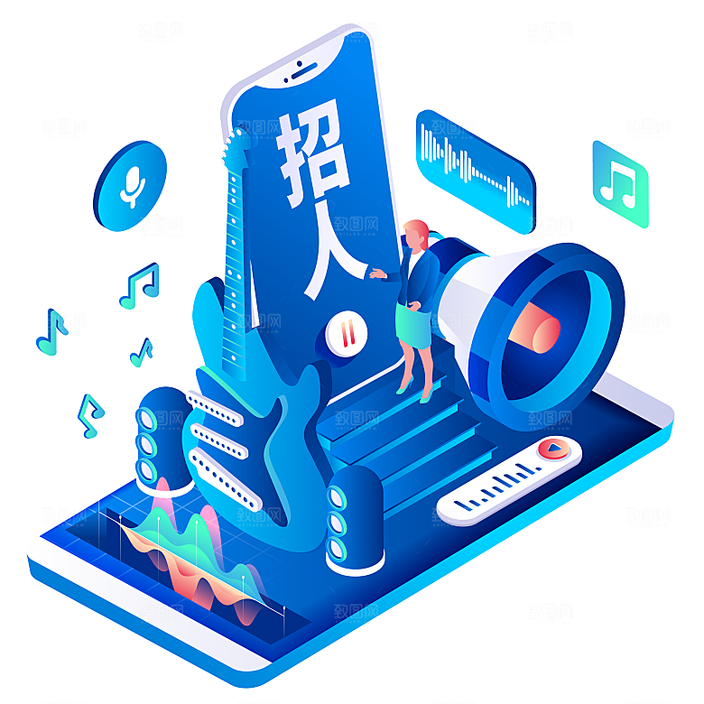 科技科幻渐变小人人物场景插画
