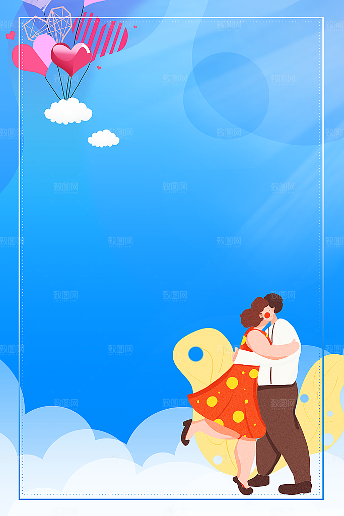 浪漫情人节简约渐变创意背景