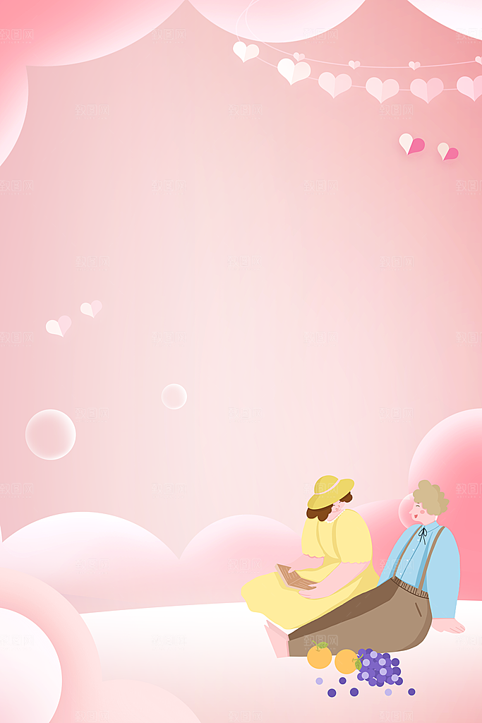 浪漫情人节简约渐变创意背景
