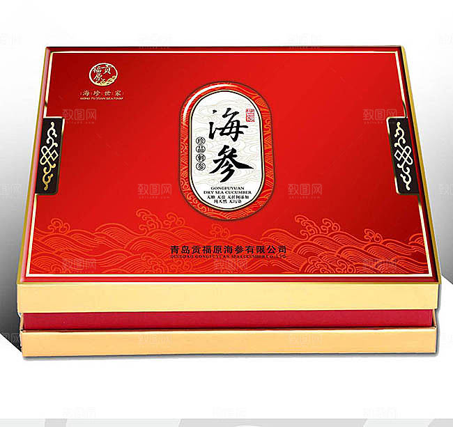 海参包装礼盒设计样机