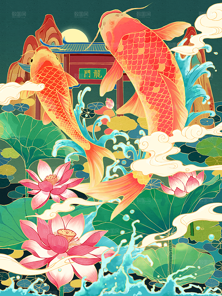 手绘国潮烫金中国风金鱼鲤跃龙门锦鲤鱼插画